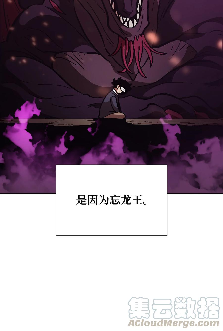 FFF级勇士求关注37 又是这样