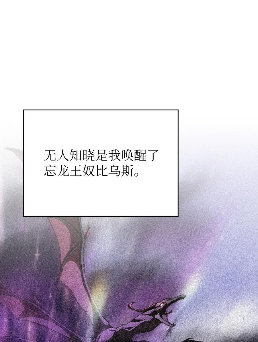 FFF级勇士求关注37 又是这样