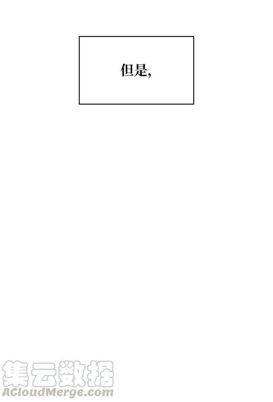 FFF级勇士求关注37 又是这样