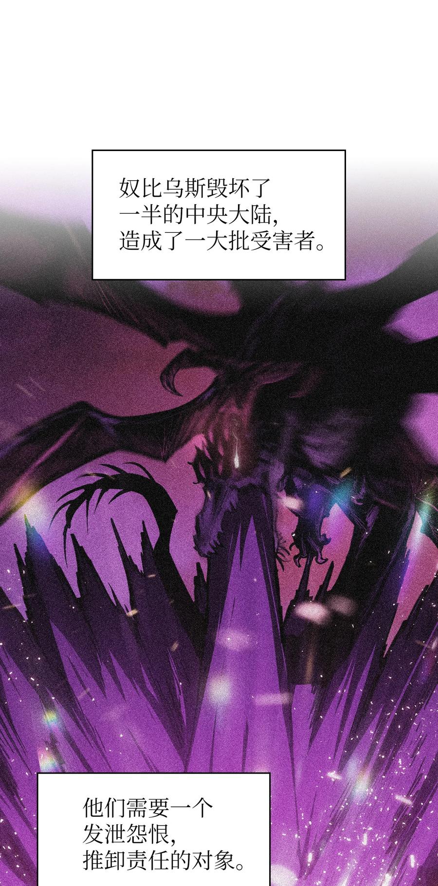 FFF级勇士求关注37 又是这样