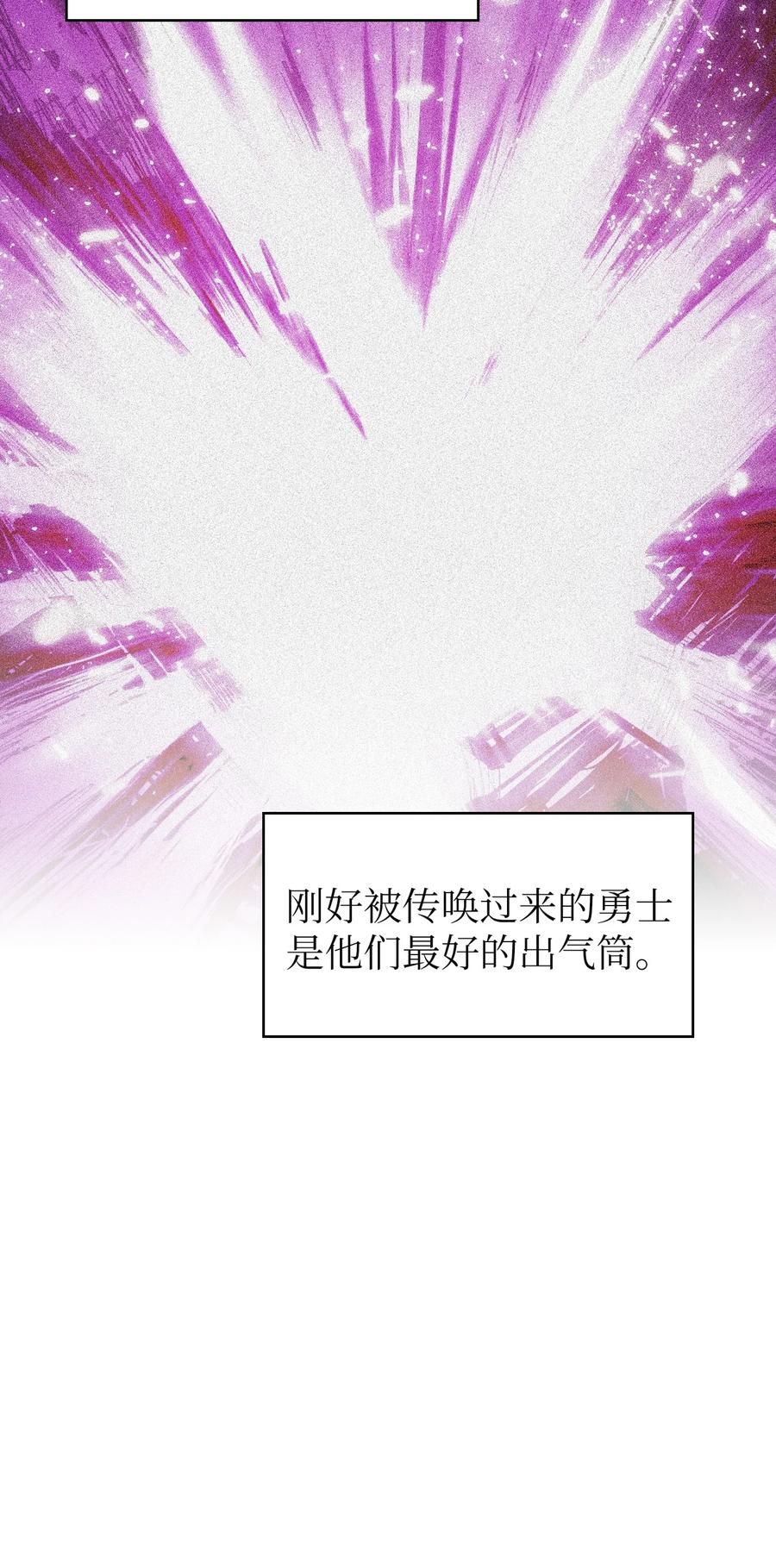 FFF级勇士求关注37 又是这样