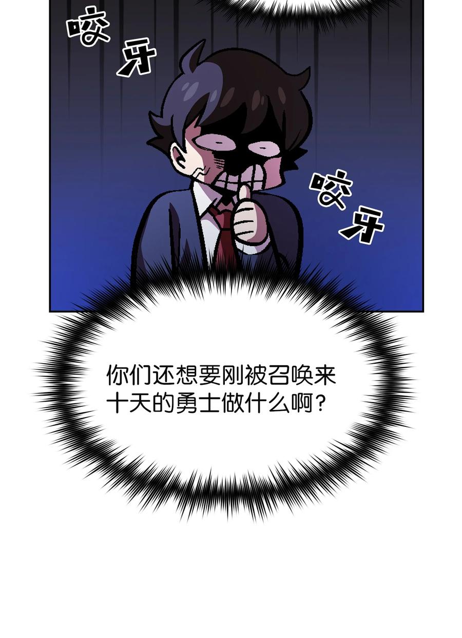 FFF级勇士求关注37 又是这样