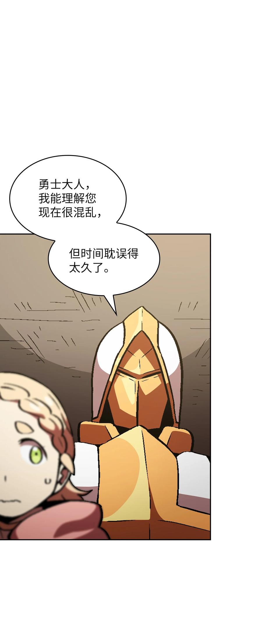 FFF级勇士求关注37 又是这样