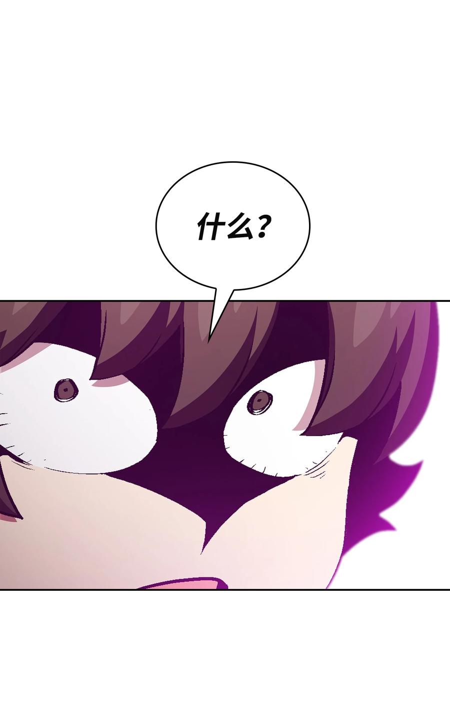 FFF级勇士求关注37 又是这样