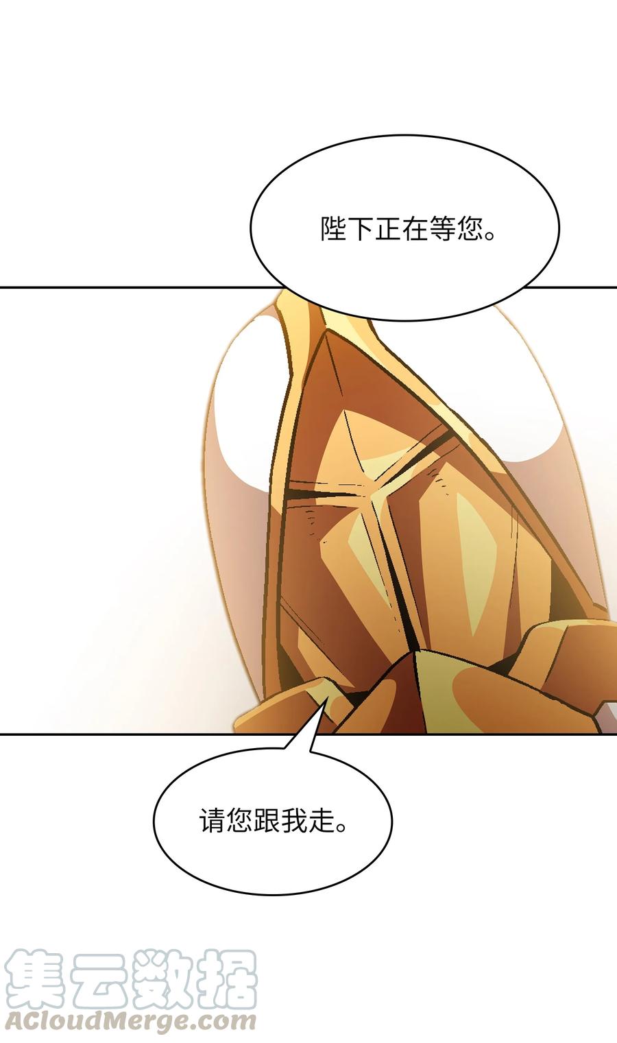 FFF级勇士求关注37 又是这样