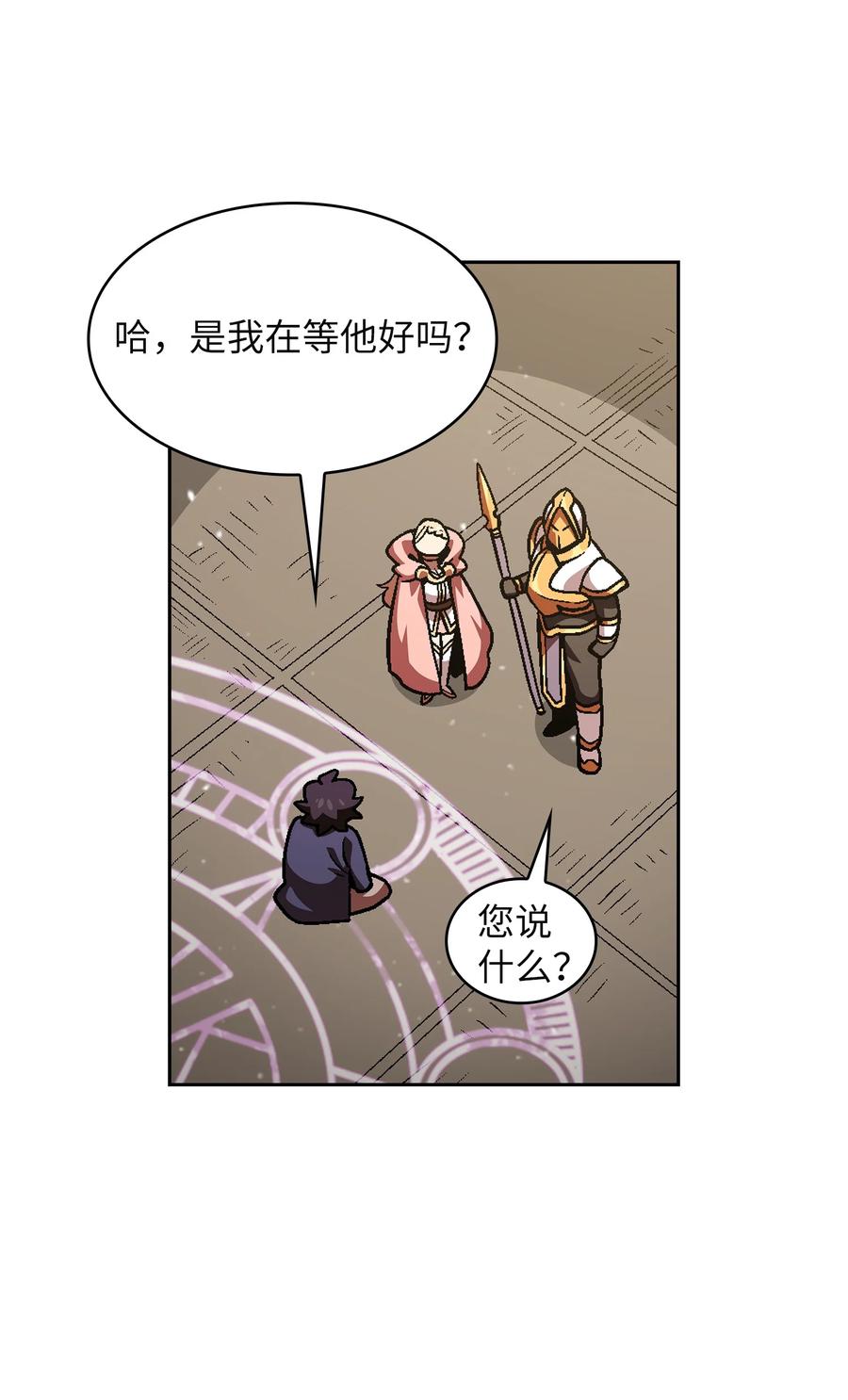 FFF级勇士求关注37 又是这样