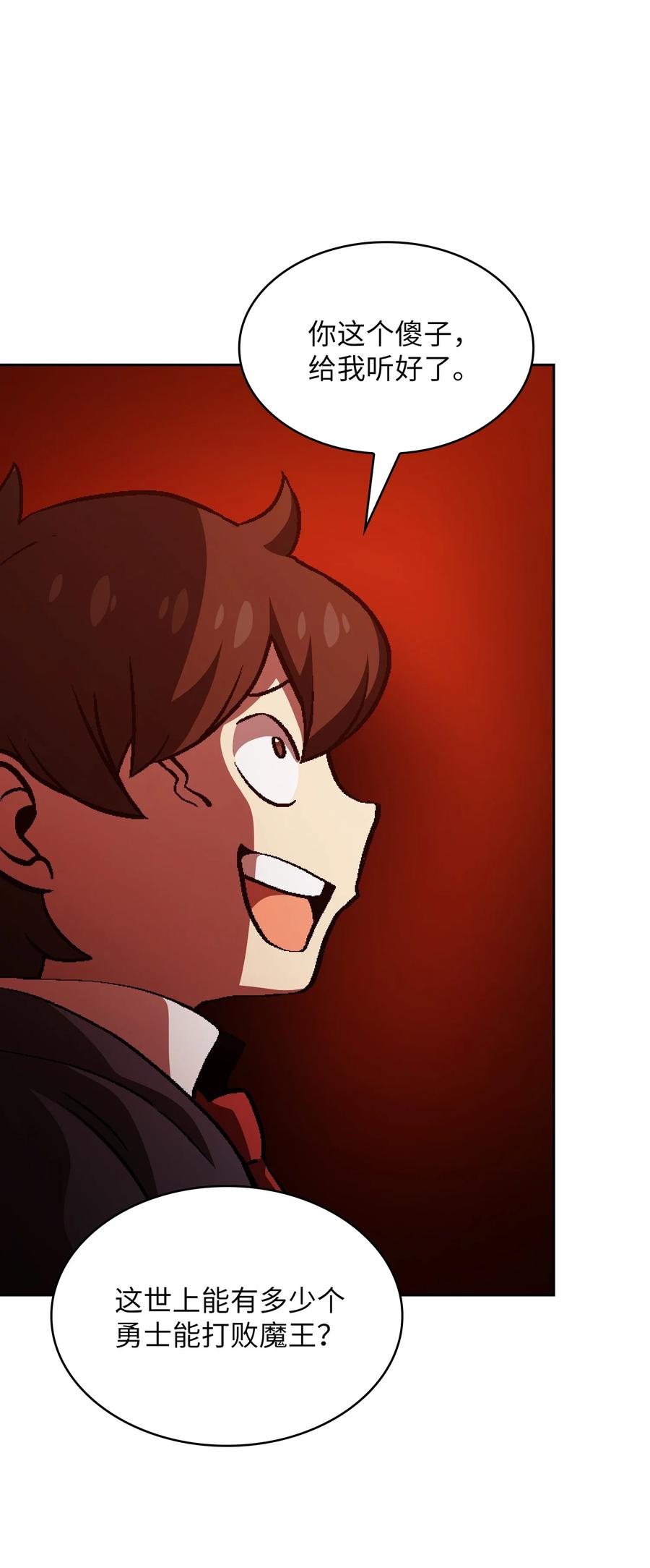 FFF级勇士求关注37 又是这样