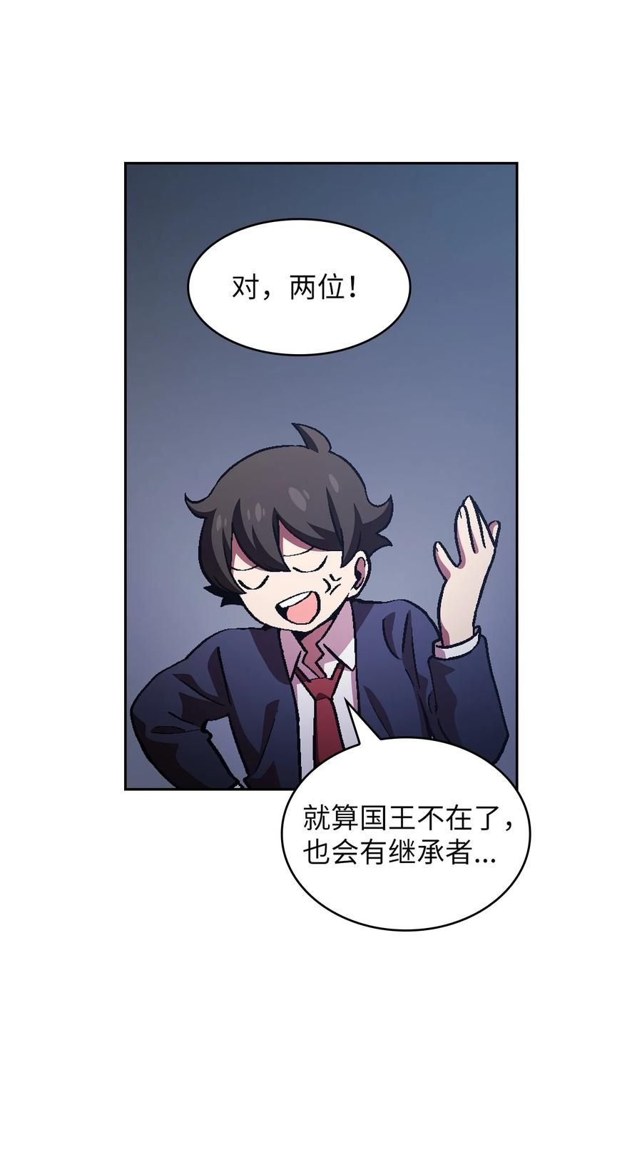 FFF级勇士求关注37 又是这样