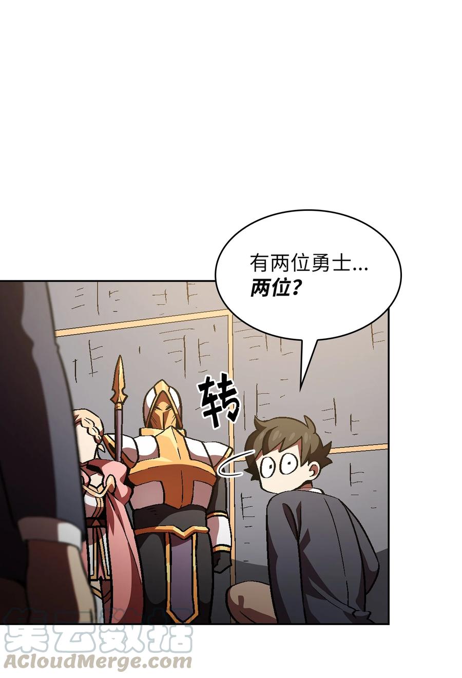 FFF级勇士求关注37 又是这样