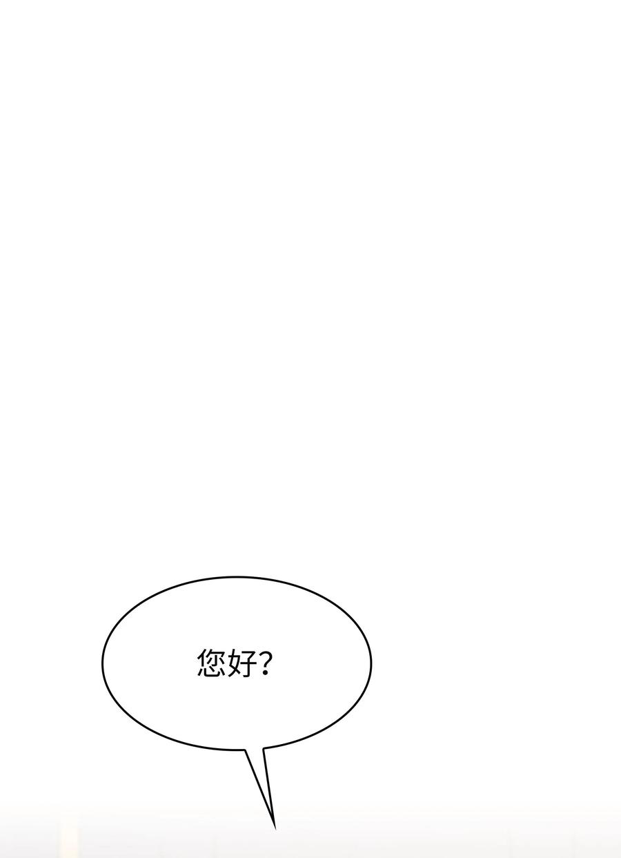 FFF级勇士求关注37 又是这样