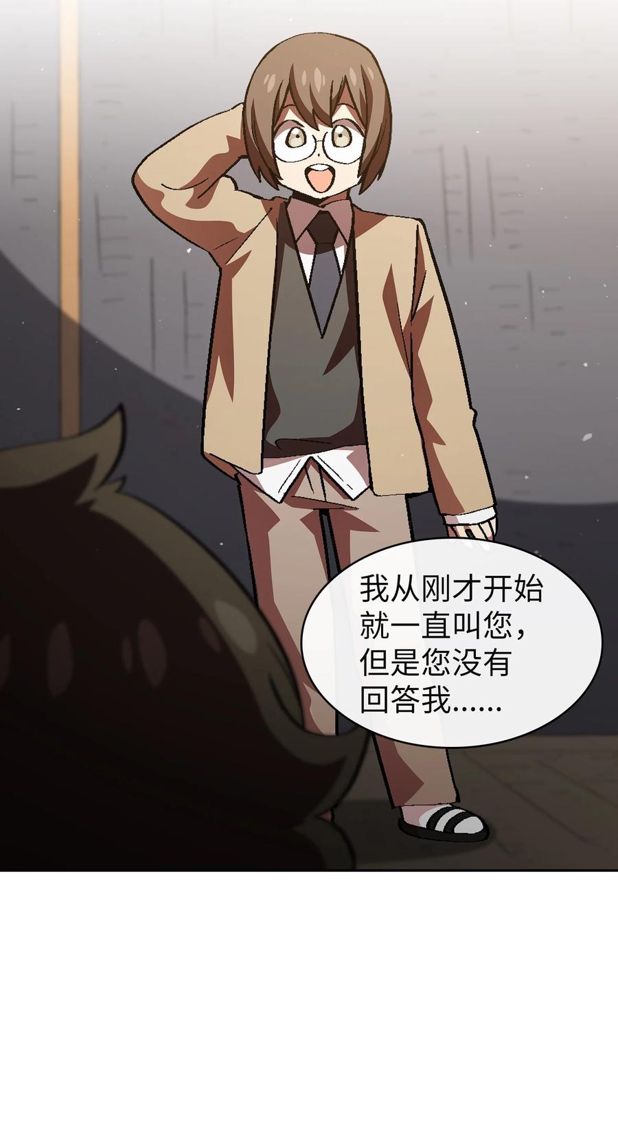 FFF级勇士求关注37 又是这样