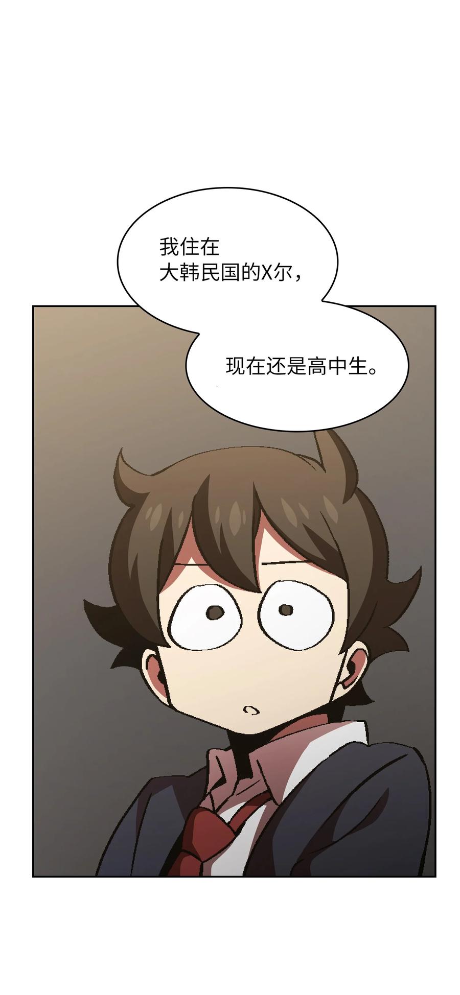 FFF级勇士求关注37 又是这样