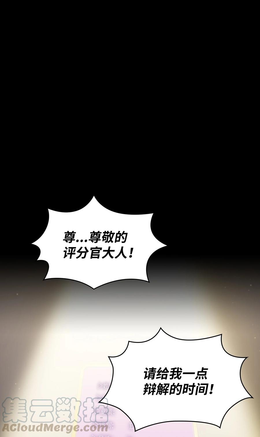 FFF级勇士求关注37 又是这样