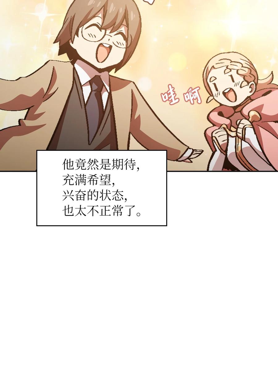 FFF级勇士求关注37 又是这样