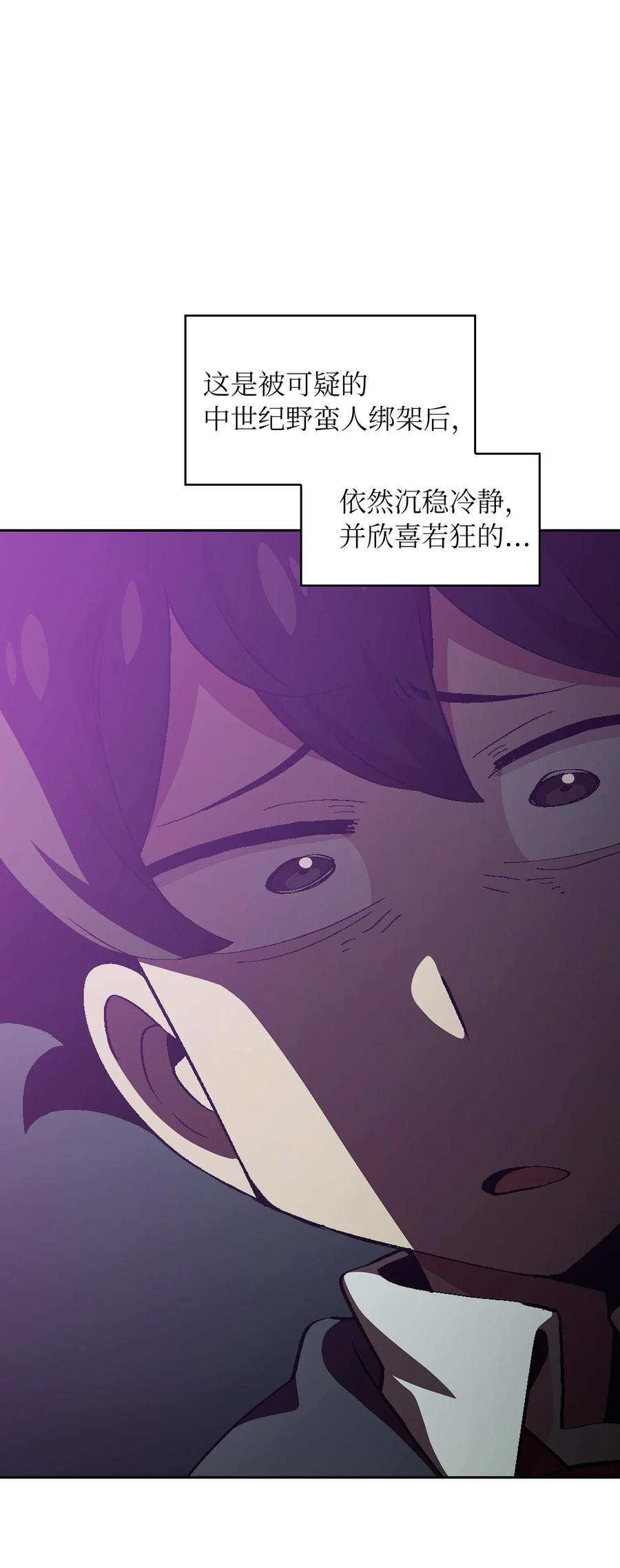 FFF级勇士求关注37 又是这样