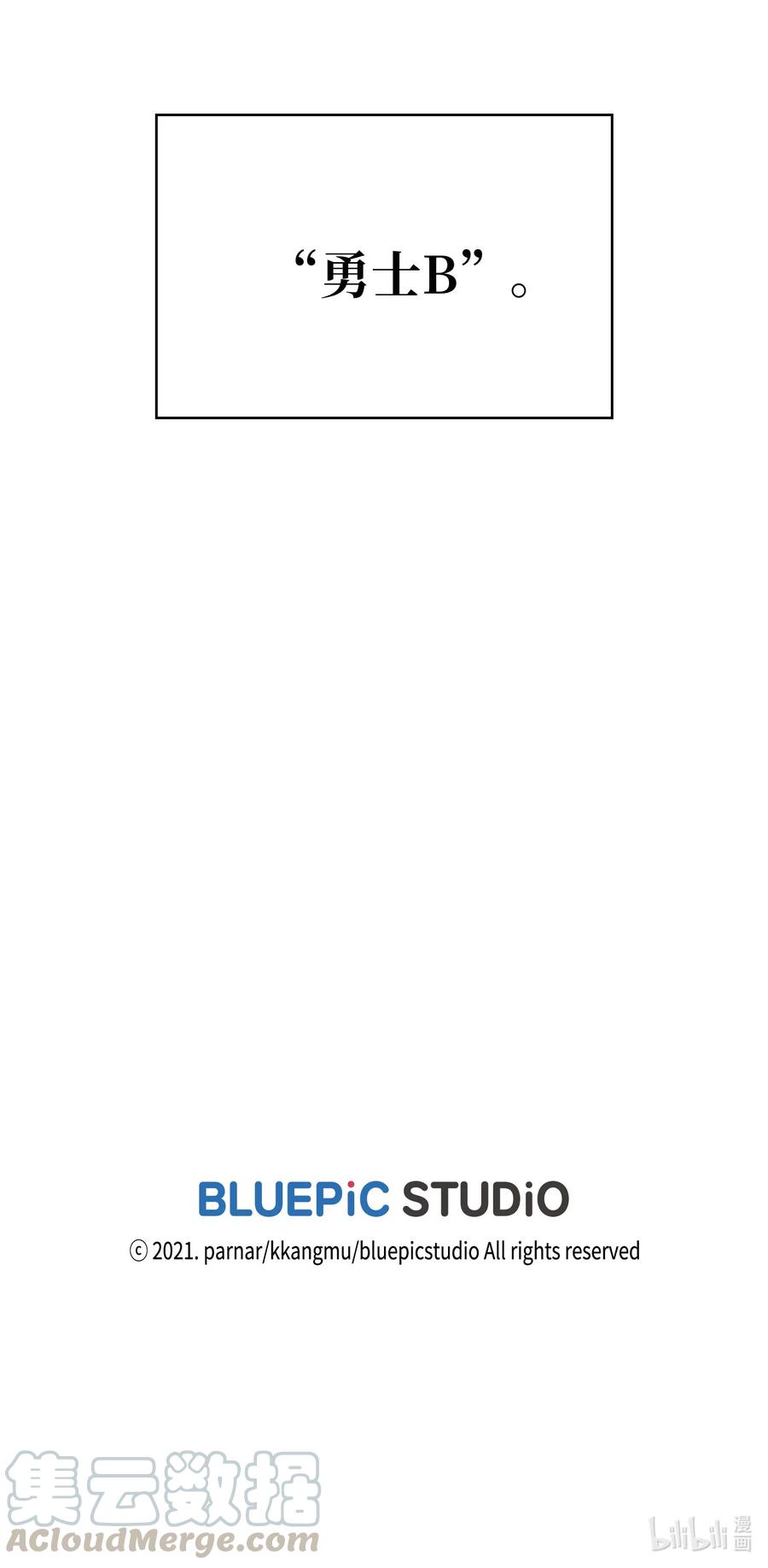 FFF级勇士求关注37 又是这样