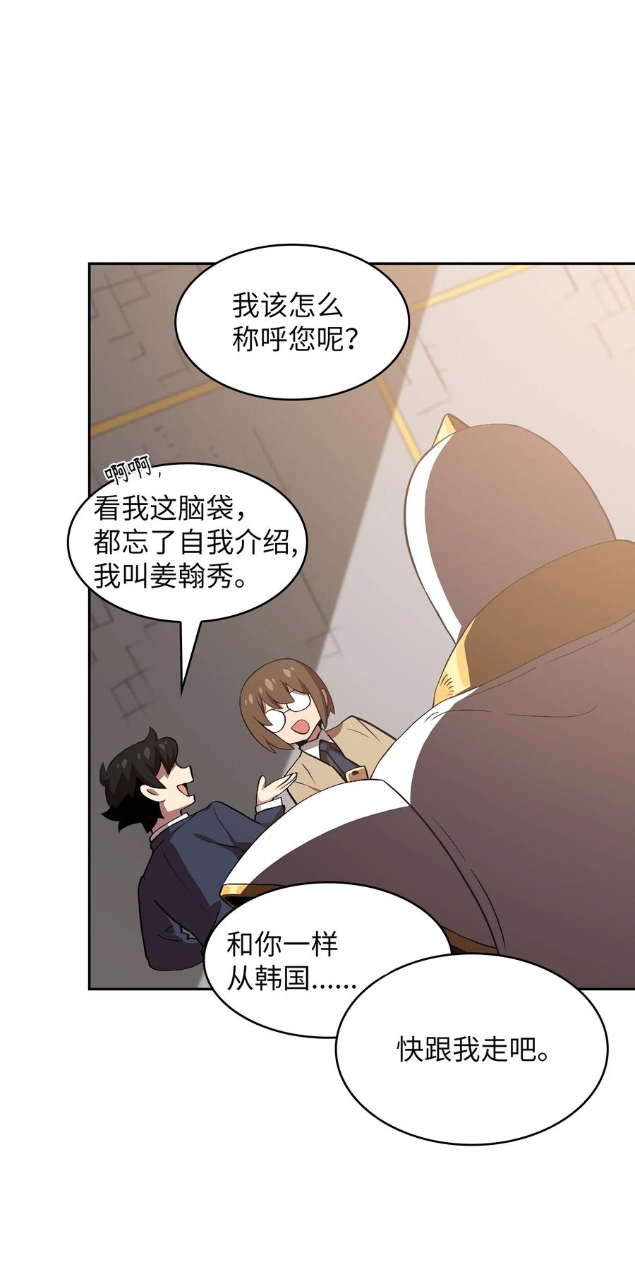 FFF级勇士求关注38 我没有忘记