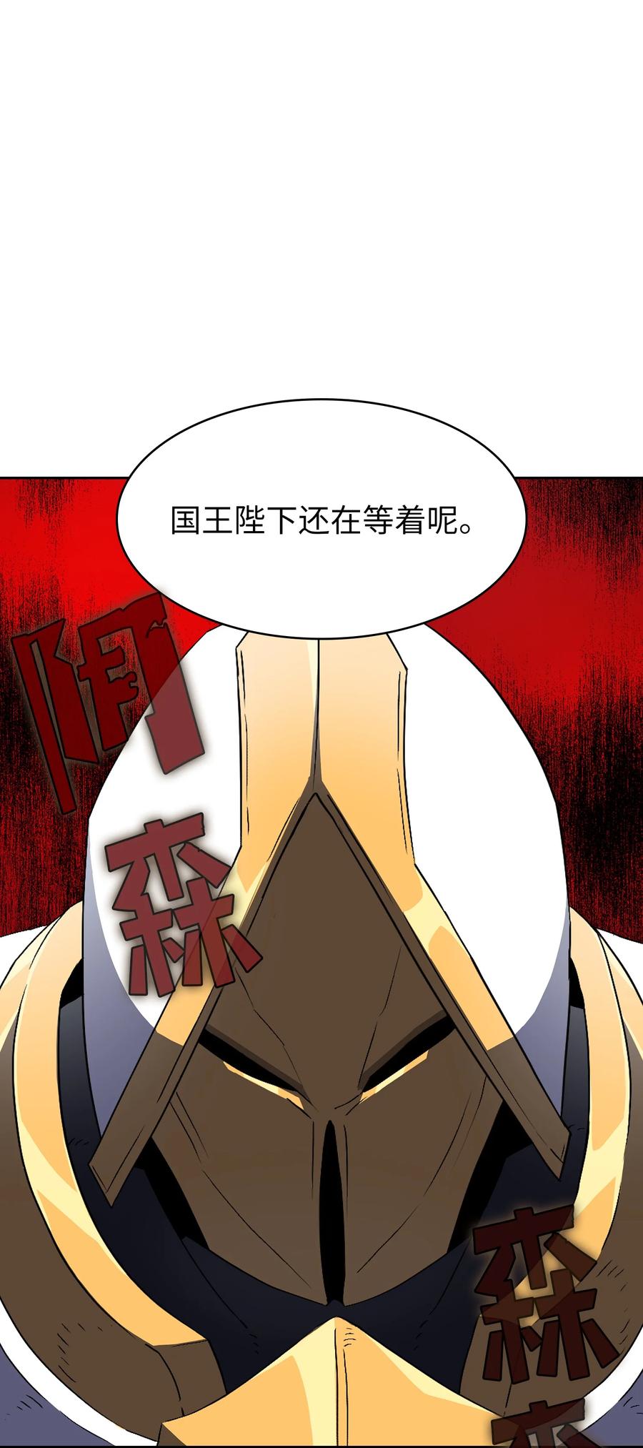 FFF级勇士求关注38 我没有忘记