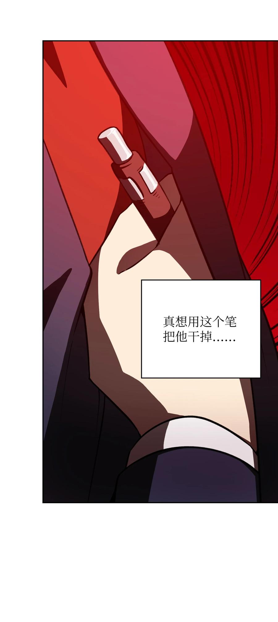 FFF级勇士求关注38 我没有忘记