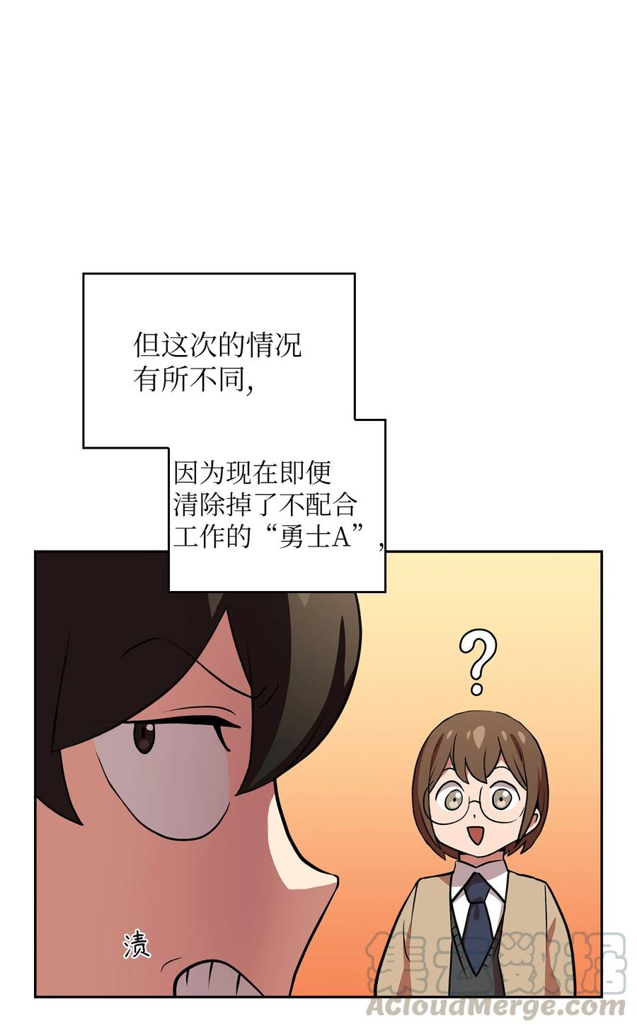 FFF级勇士求关注38 我没有忘记