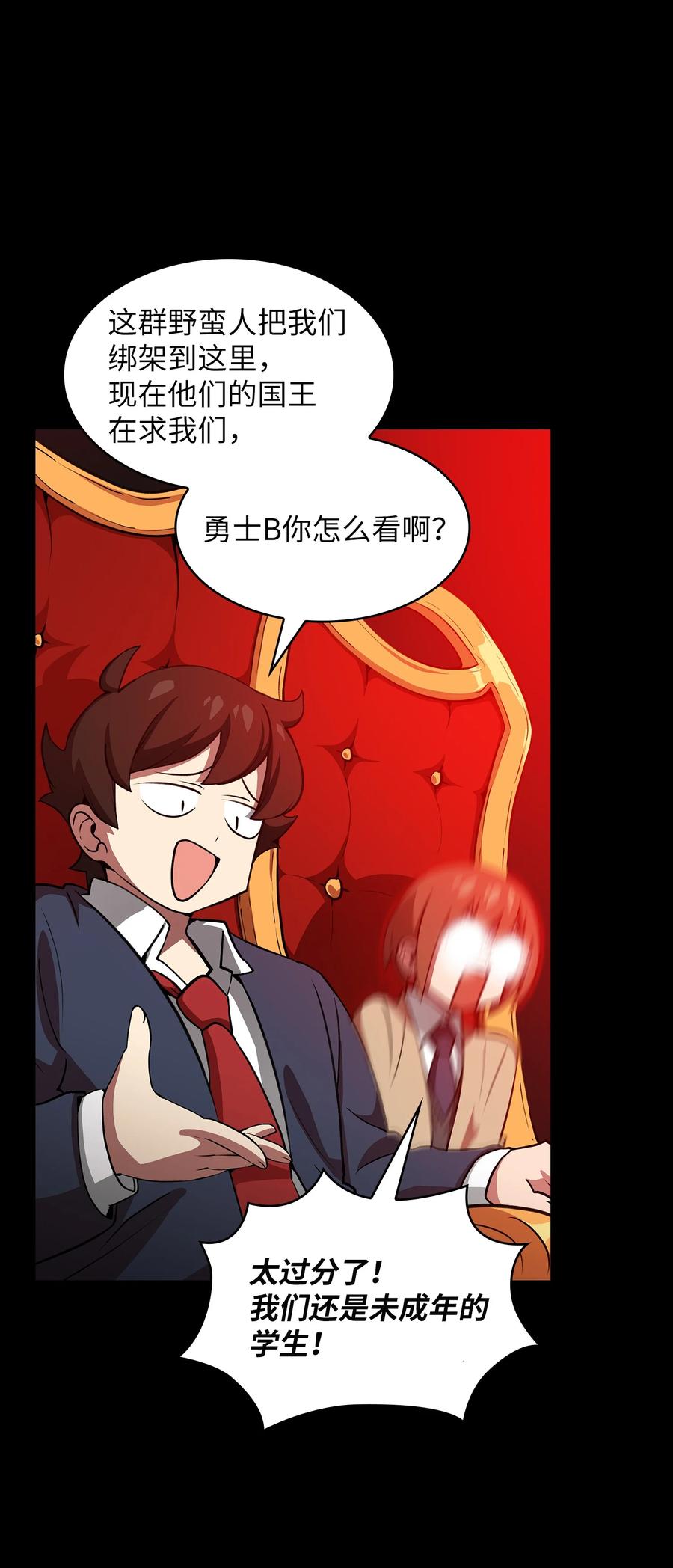 FFF级勇士求关注38 我没有忘记