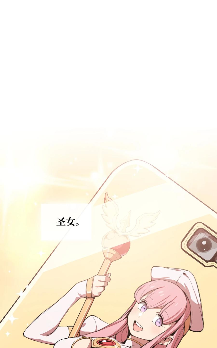 FFF级勇士求关注38 我没有忘记