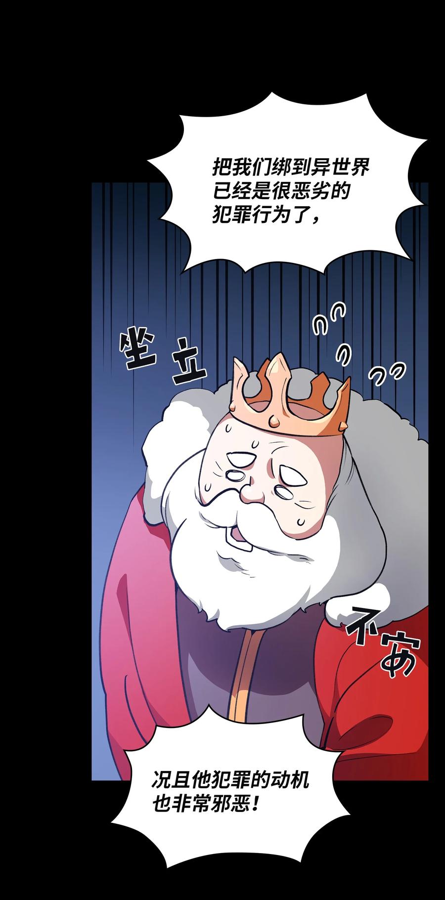 FFF级勇士求关注38 我没有忘记