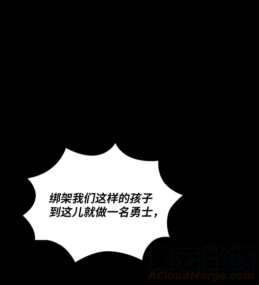 FFF级勇士求关注38 我没有忘记