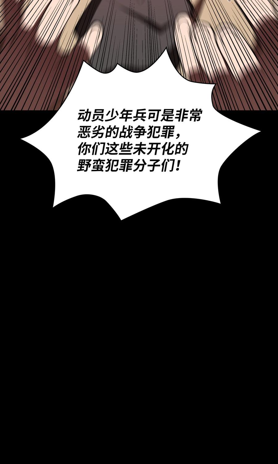 FFF级勇士求关注38 我没有忘记