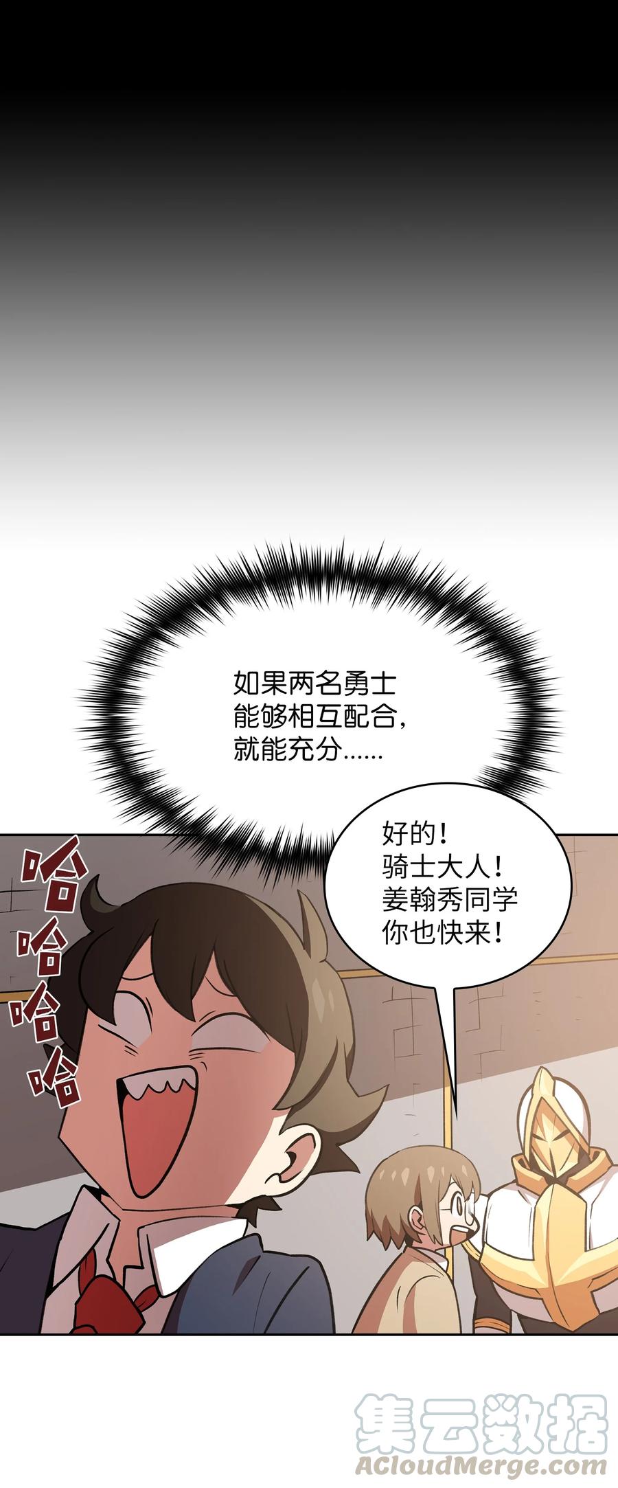 FFF级勇士求关注38 我没有忘记