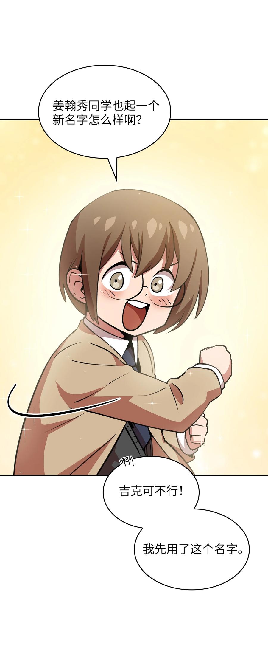 FFF级勇士求关注38 我没有忘记