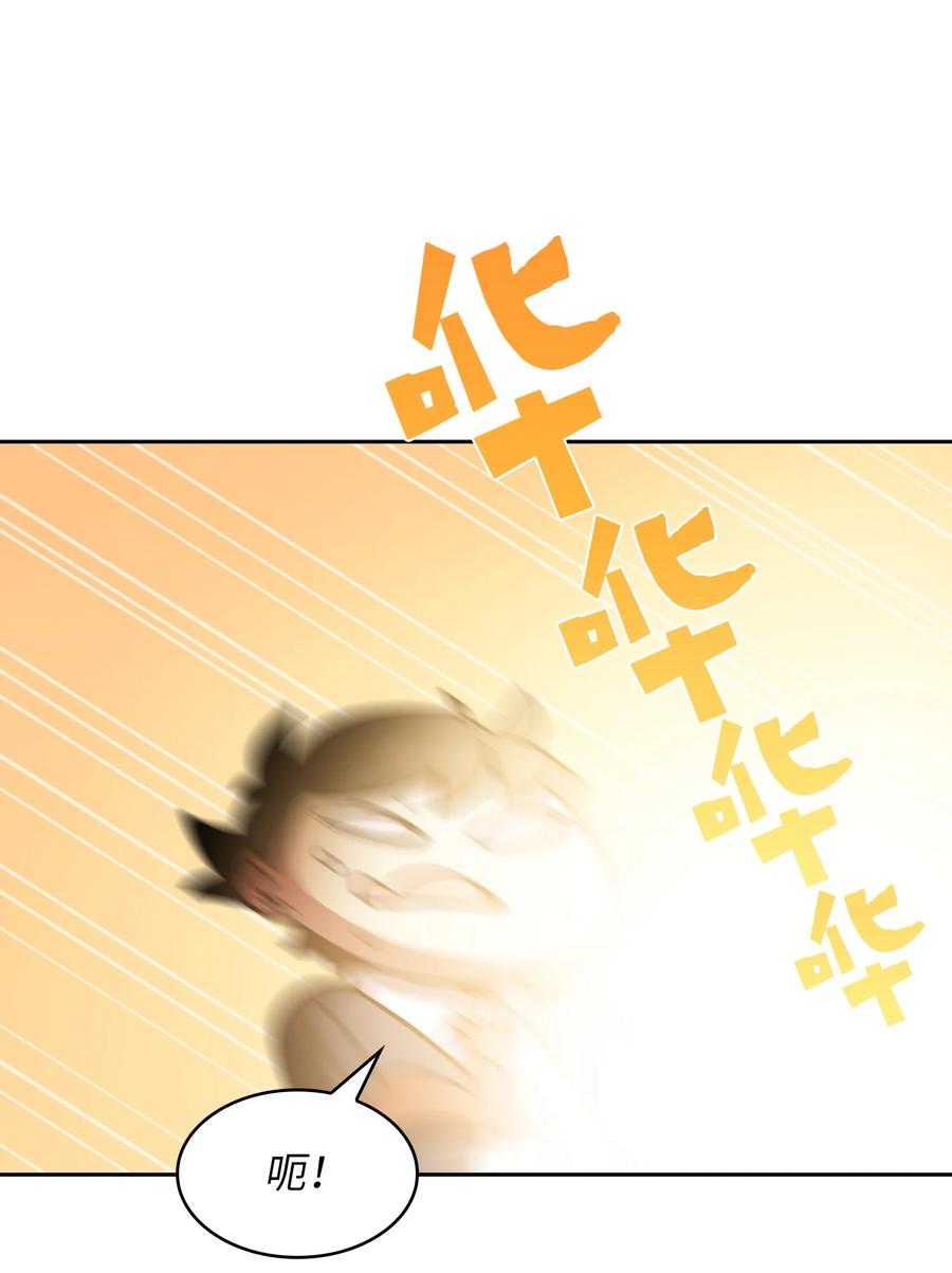 FFF级勇士求关注38 我没有忘记