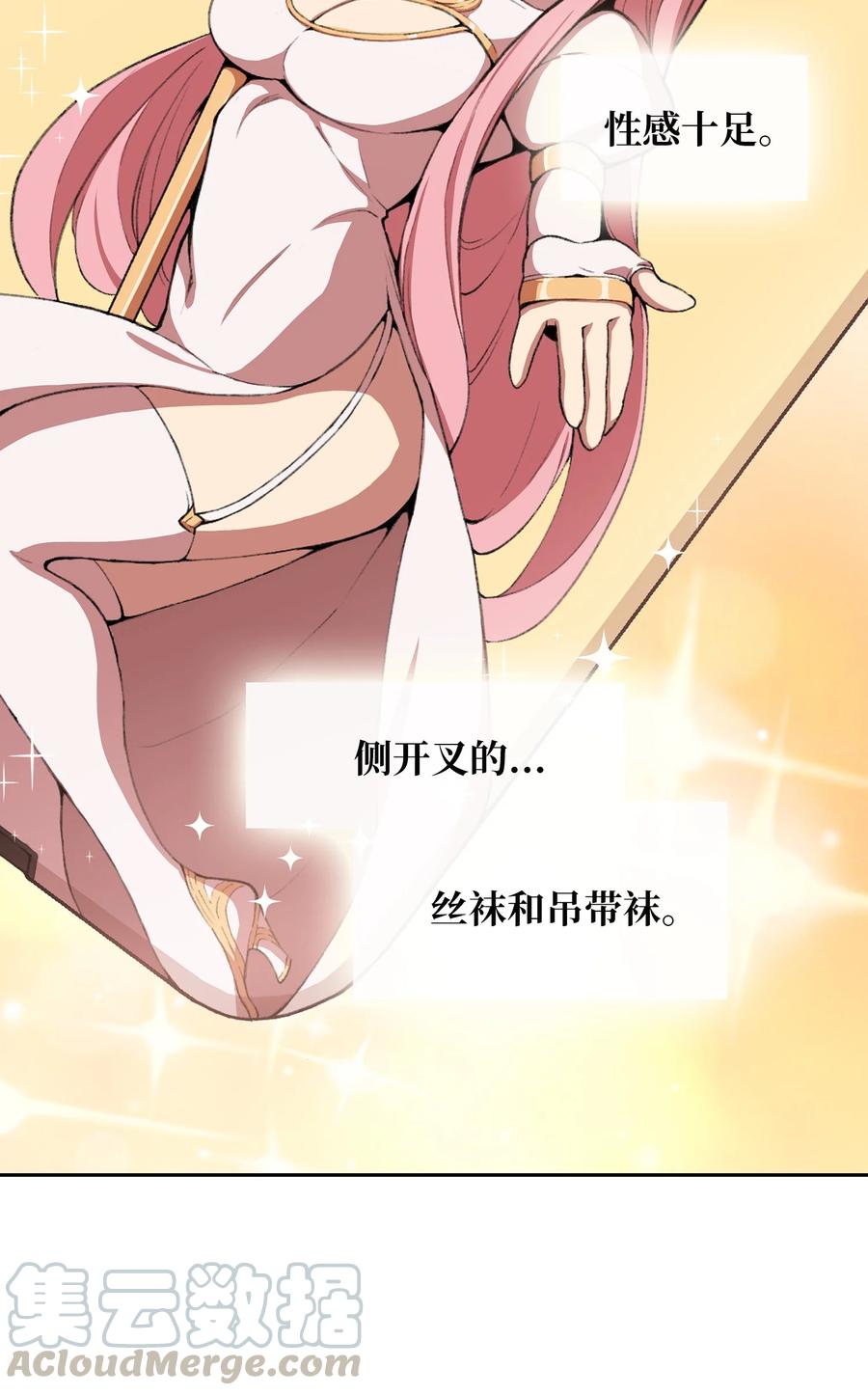 FFF级勇士求关注38 我没有忘记