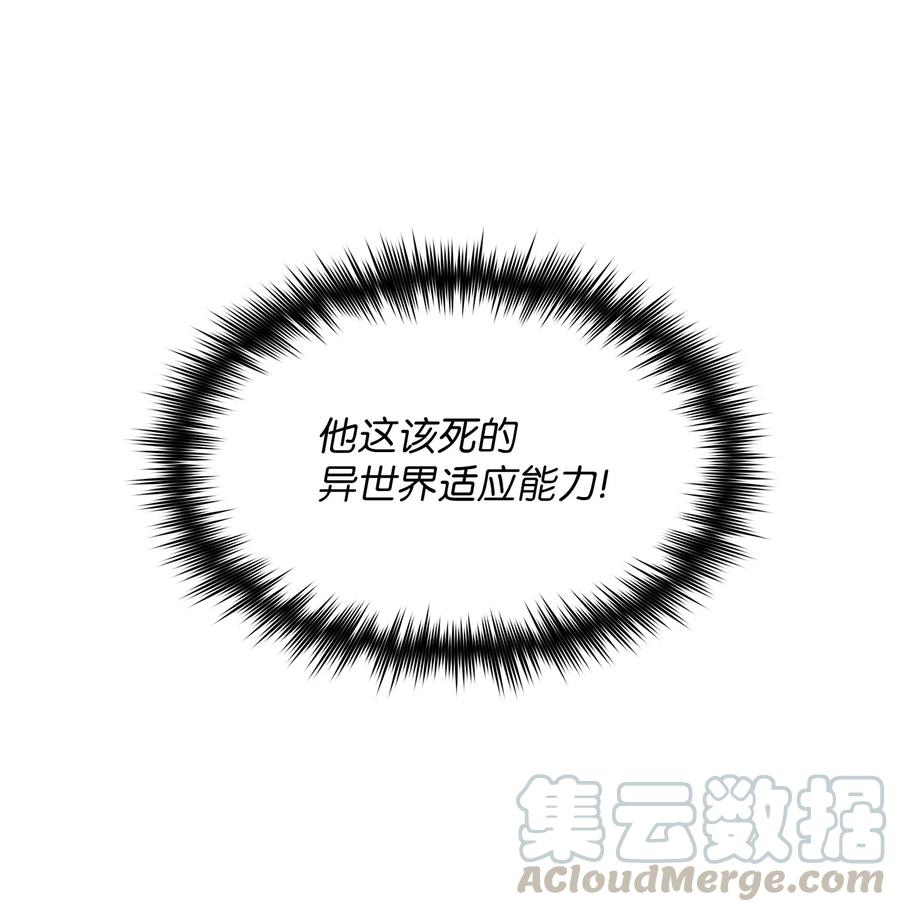 FFF级勇士求关注38 我没有忘记