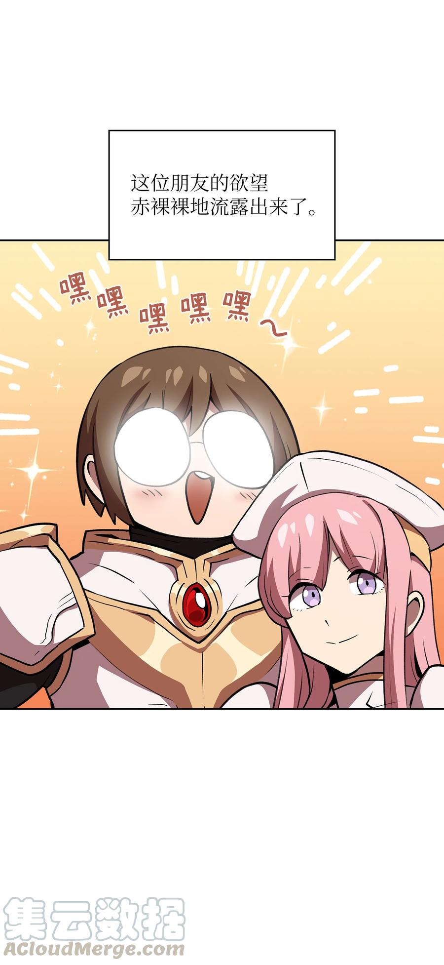 FFF级勇士求关注38 我没有忘记