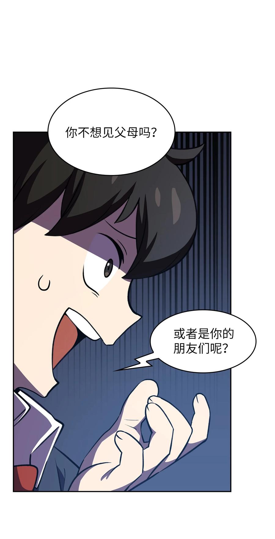 FFF级勇士求关注38 我没有忘记