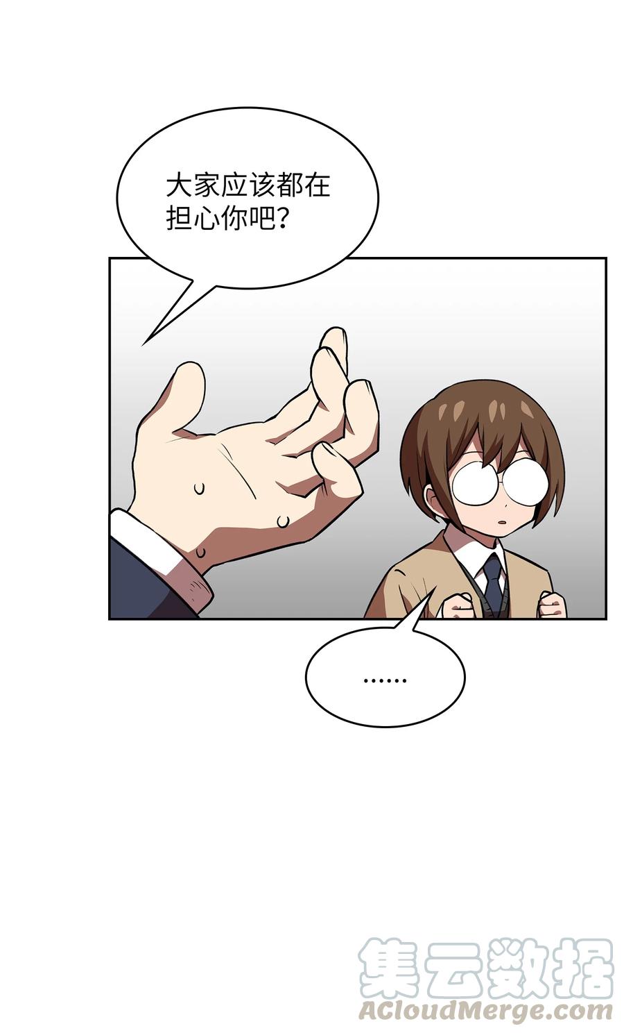 FFF级勇士求关注38 我没有忘记