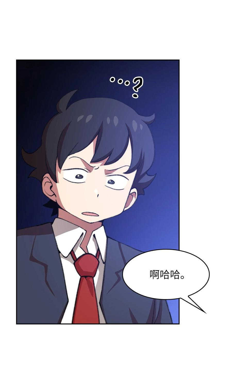 FFF级勇士求关注38 我没有忘记