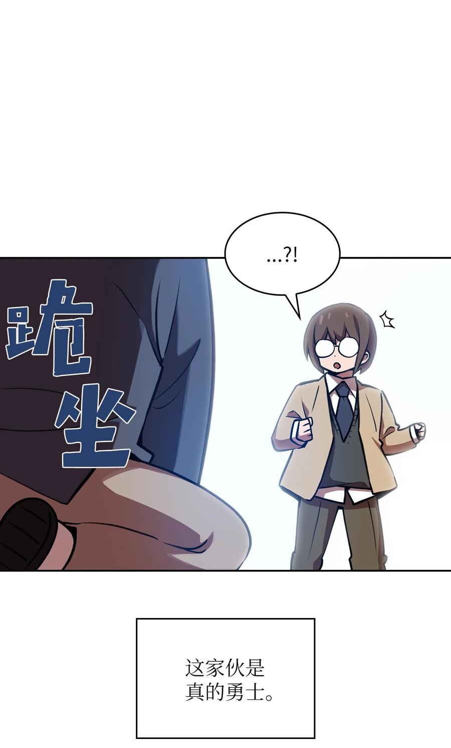 FFF级勇士求关注38 我没有忘记