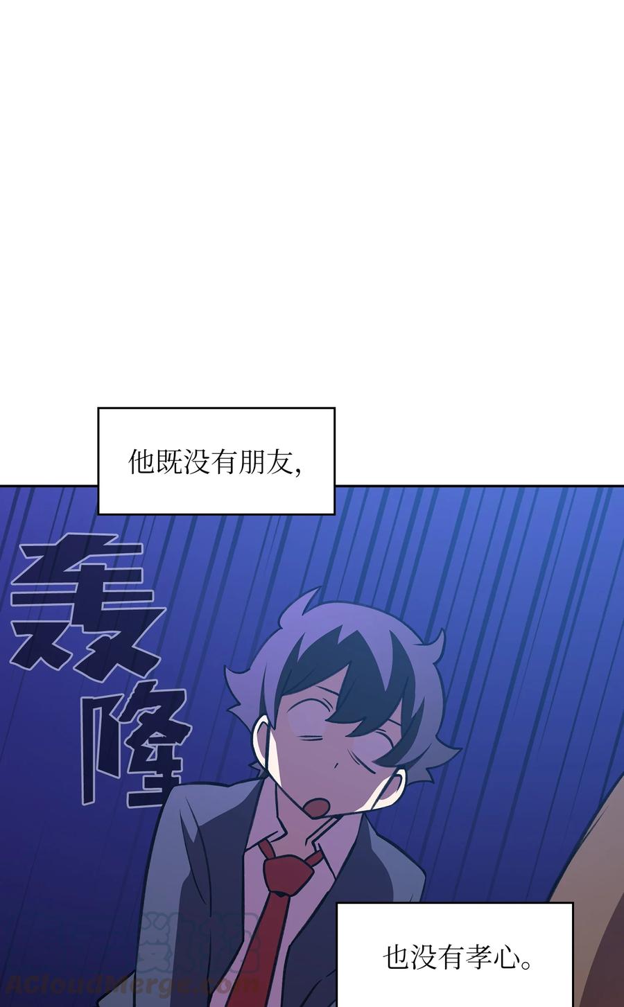 FFF级勇士求关注38 我没有忘记