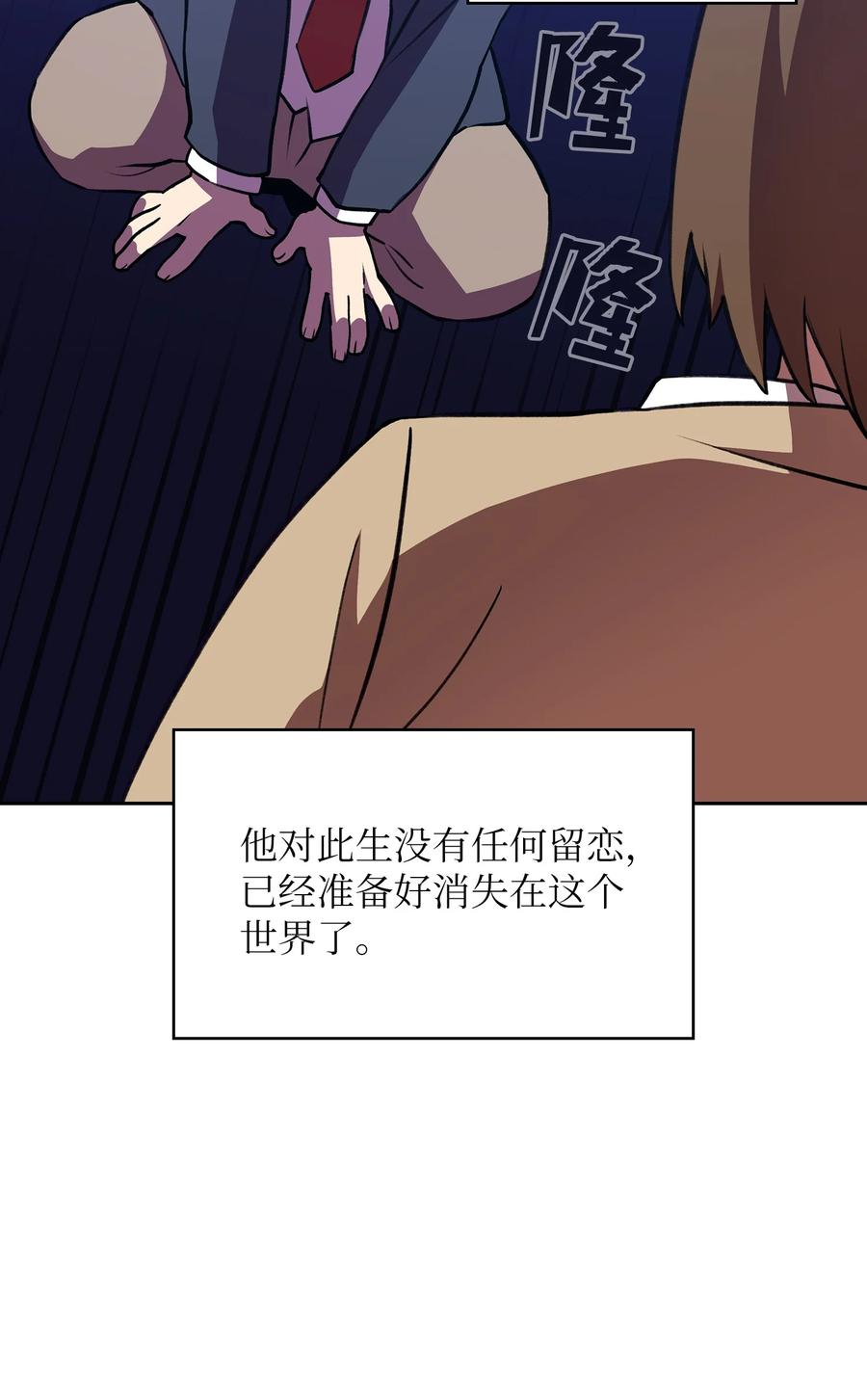 FFF级勇士求关注38 我没有忘记