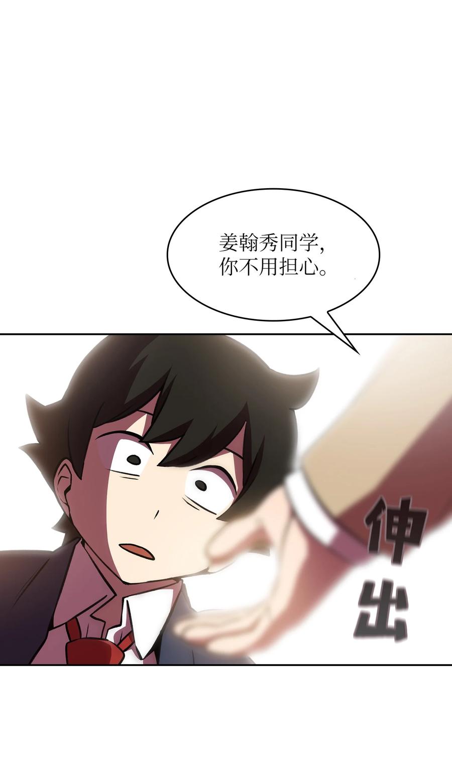 FFF级勇士求关注38 我没有忘记