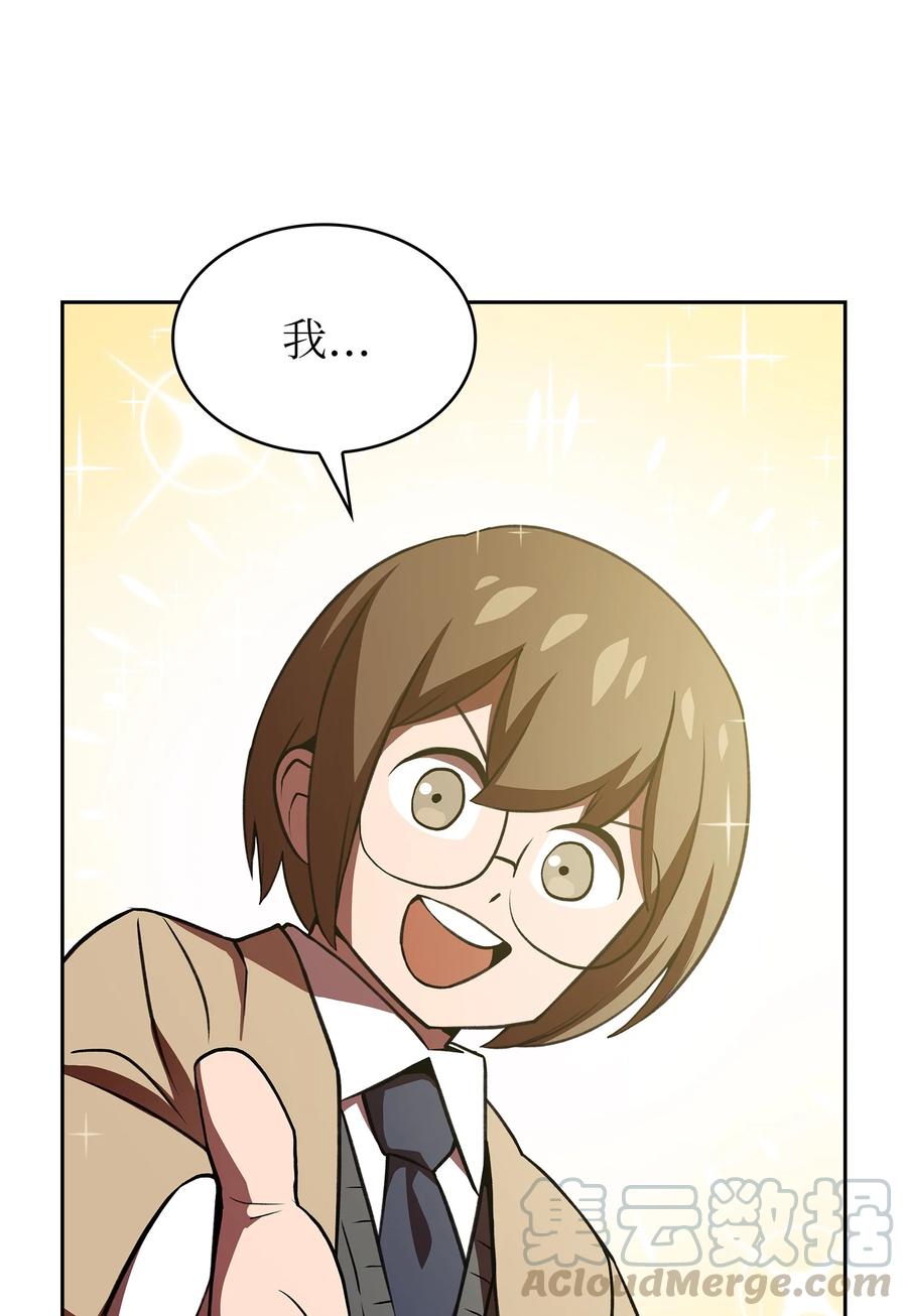 FFF级勇士求关注38 我没有忘记