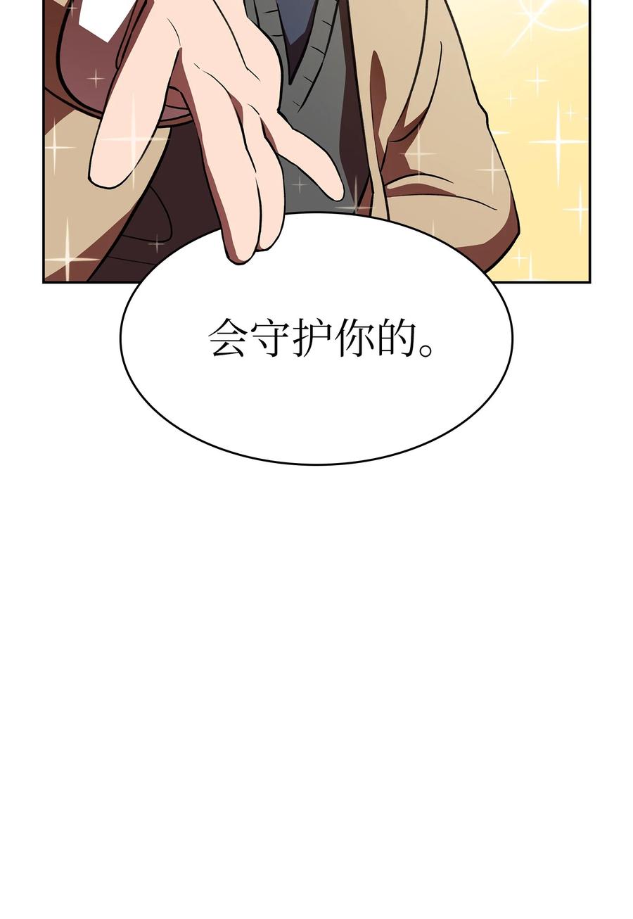 FFF级勇士求关注38 我没有忘记