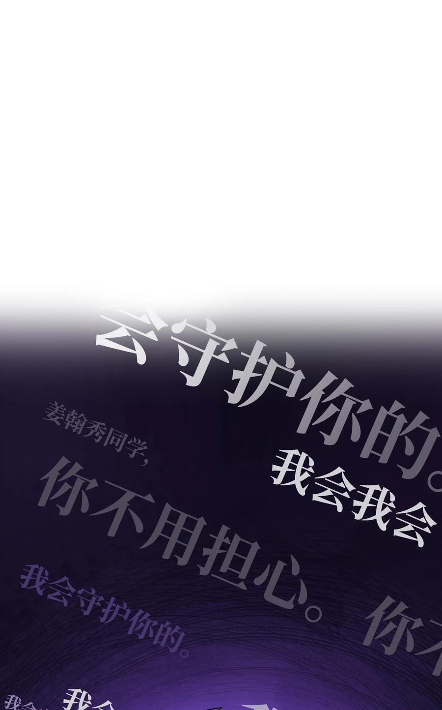 FFF级勇士求关注38 我没有忘记