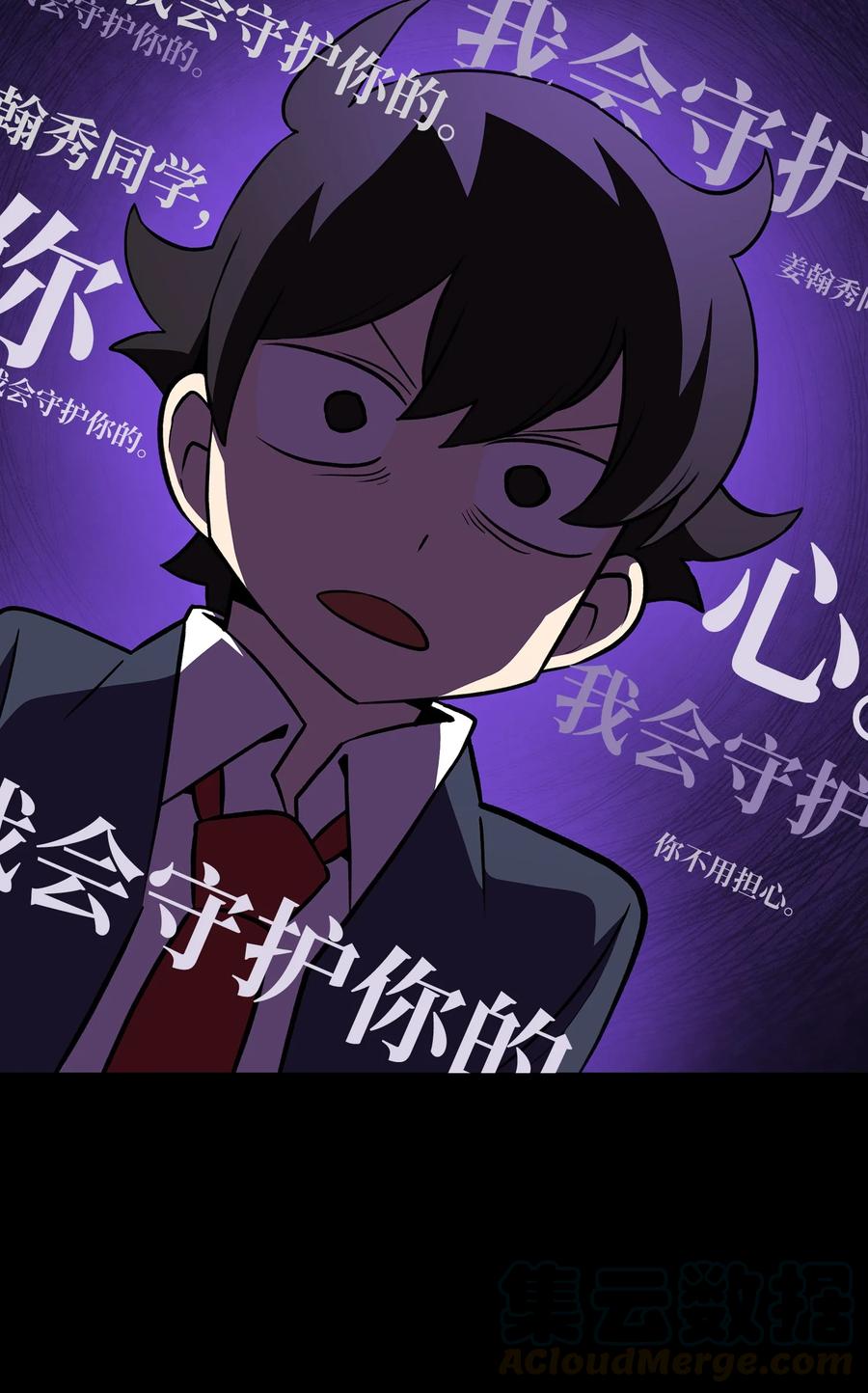 FFF级勇士求关注38 我没有忘记