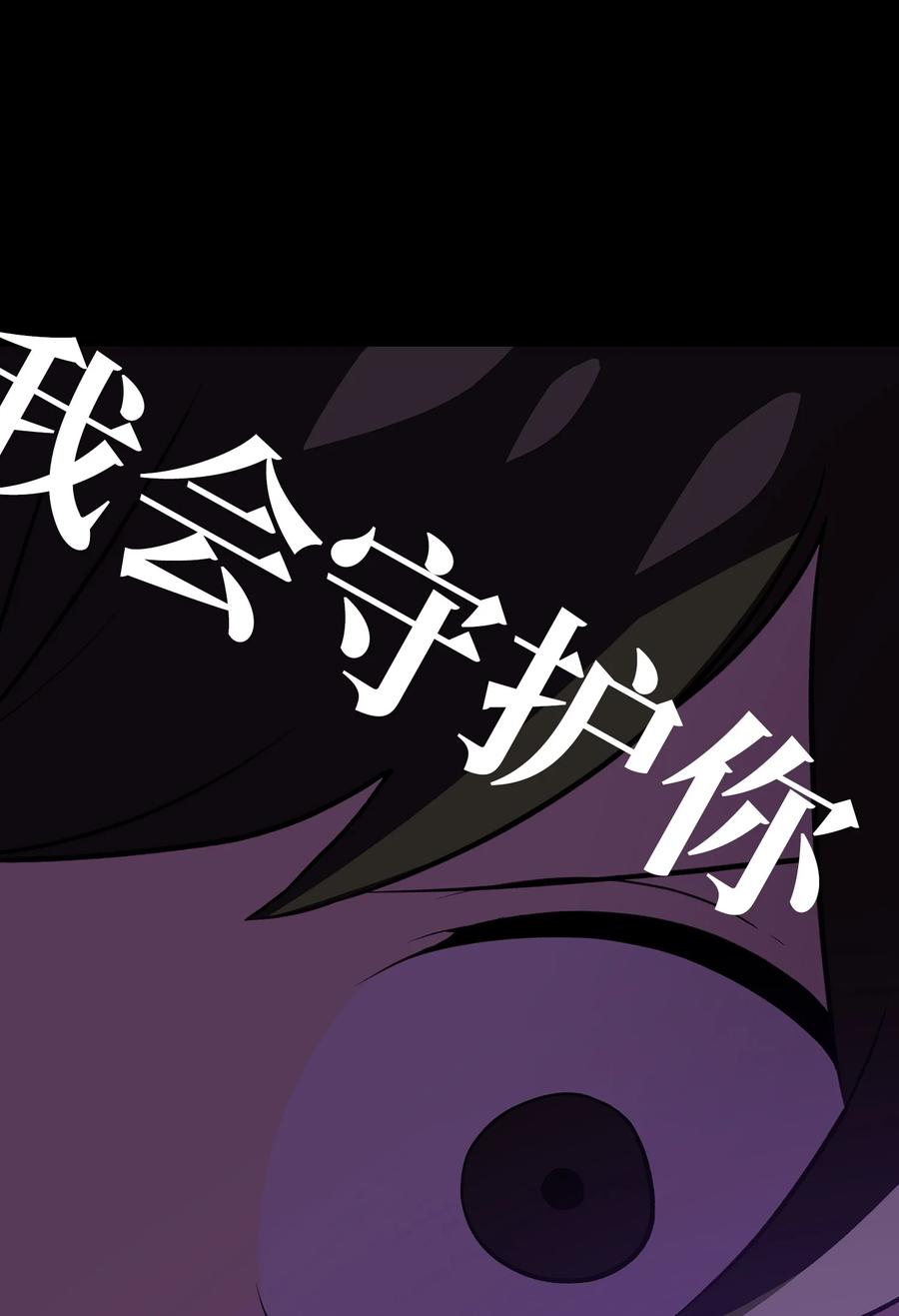 FFF级勇士求关注38 我没有忘记