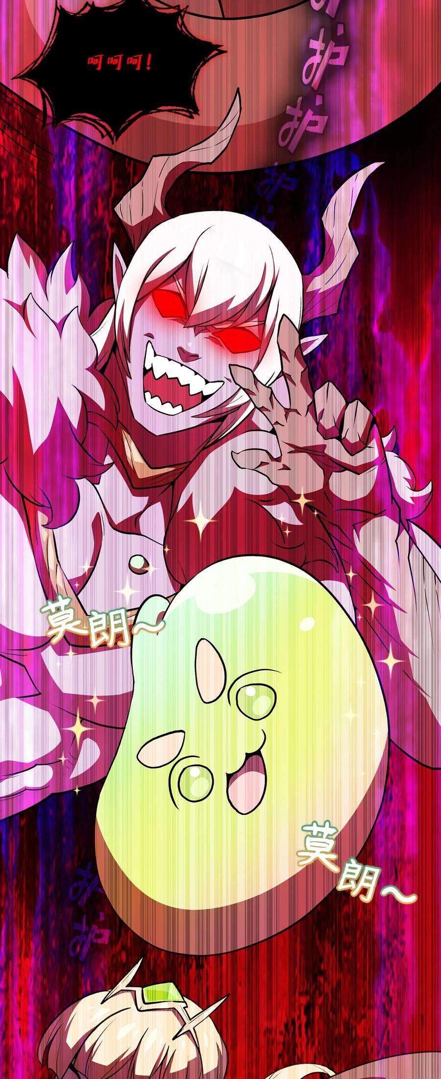 FFF级勇士求关注38 我没有忘记