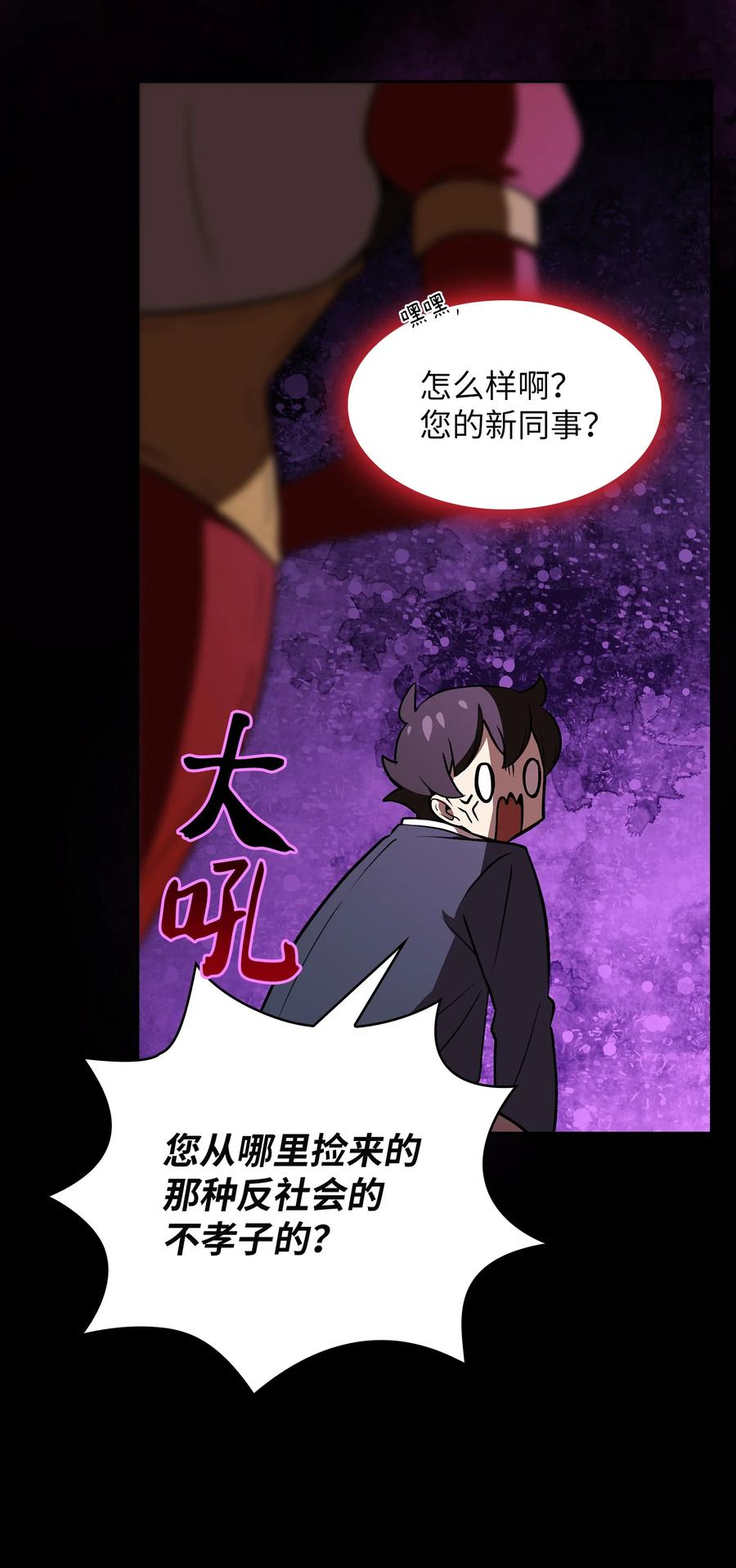 FFF级勇士求关注38 我没有忘记