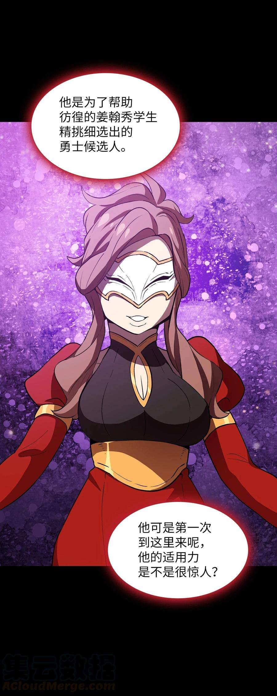 FFF级勇士求关注38 我没有忘记